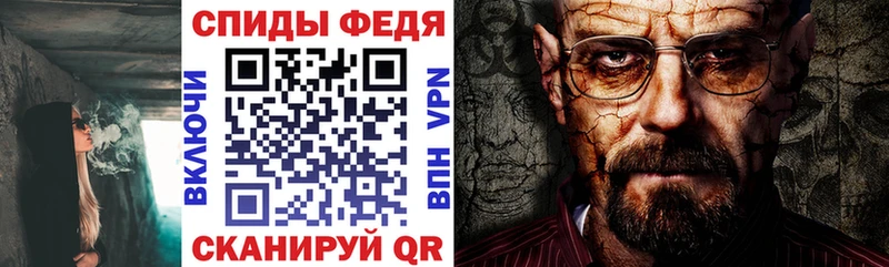 АМФЕТАМИН Premium закладка Петров Вал