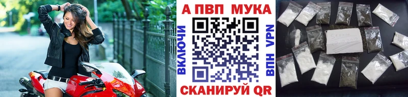 A-PVP Crystall  Петров Вал 