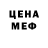 Кетамин VHQ MeFFeK