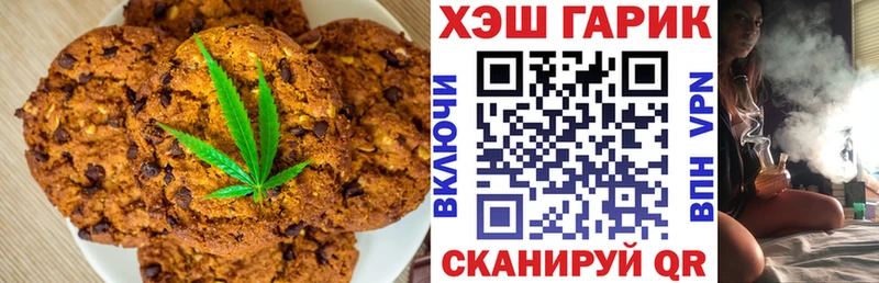 ссылка на мегу ссылки  Петров Вал  сайты даркнета клад  Печенье с ТГК конопля 