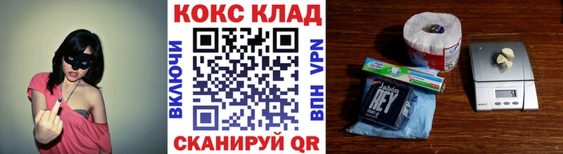 блэк спрут рабочий сайт  Петров Вал  COCAIN Колумбийский 