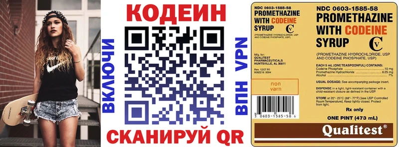Кодеиновый сироп Lean Purple Drank  даркнет сайт  Петров Вал 