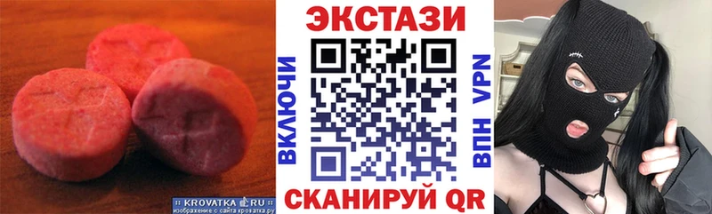 Экстази Cube  Петров Вал 