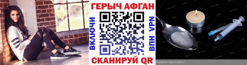 где купить наркоту Петров Вал ГЕРОИН герыч
