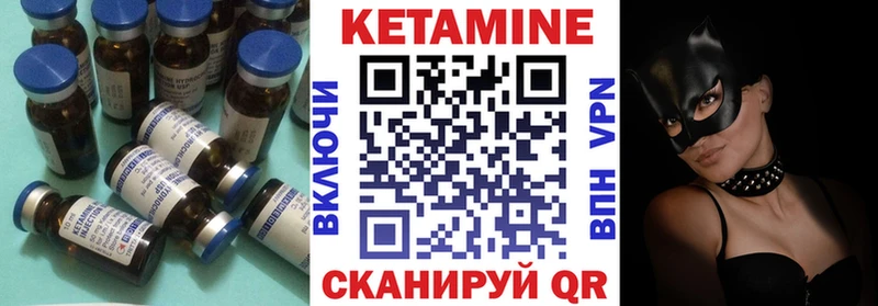 хочу наркоту  Петров Вал  Кетамин VHQ 
