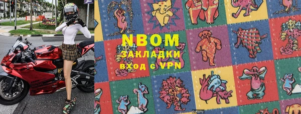 ГАЛЛЮЦИНОГЕННЫЕ ГРИБЫ Алзамай