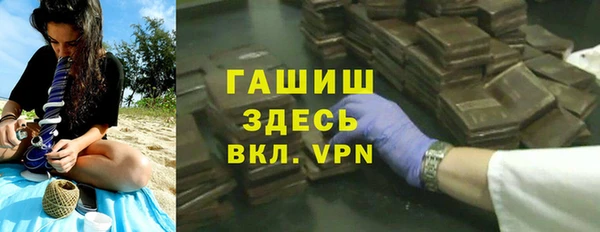 ГАЛЛЮЦИНОГЕННЫЕ ГРИБЫ Алзамай
