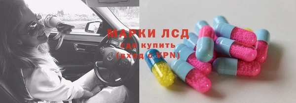 PSILOCYBIN Алексин