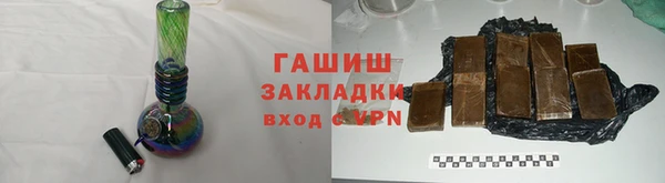ГАЛЛЮЦИНОГЕННЫЕ ГРИБЫ Алзамай