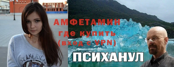 МДМА Абинск