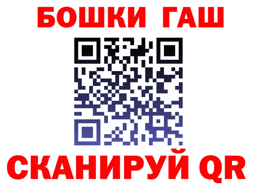 ГАШ Изолятор сайт площадка ОМГ ОМГ Петров Вал