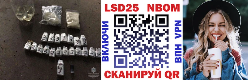 купить   Петров Вал  LSD-25 экстази ecstasy 
