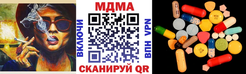 купить закладку  Петров Вал  МДМА VHQ 