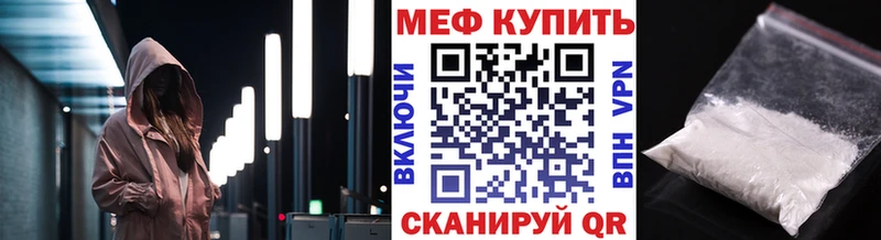 Мефедрон кристаллы  купить  сайты  Петров Вал 