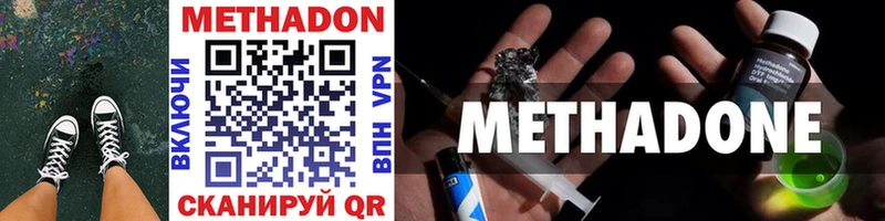 mega ССЫЛКА  Петров Вал  Метадон methadone 