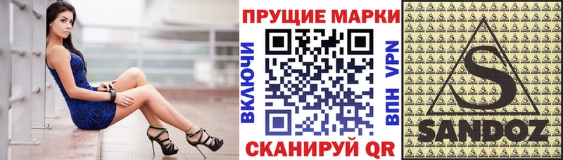 хочу наркоту  Петров Вал  Наркотические марки 1,8мг 