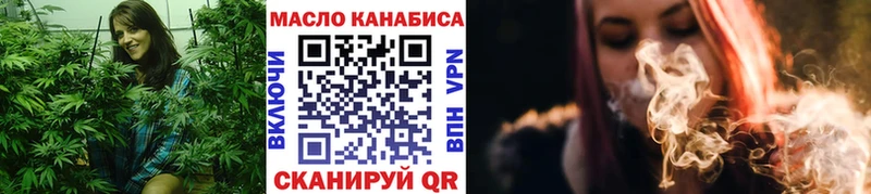ТГК концентрат где можно купить наркотик Петров Вал