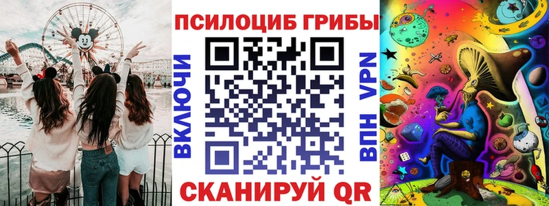 Псилоцибиновые грибы Psilocybine cubensis наркотики Петров Вал