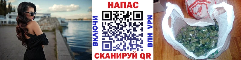 Канабис White Widow  Петров Вал 